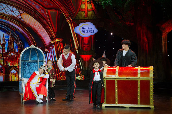 《星空下的童话》再迎梦幻王国 以自信书写最好童话