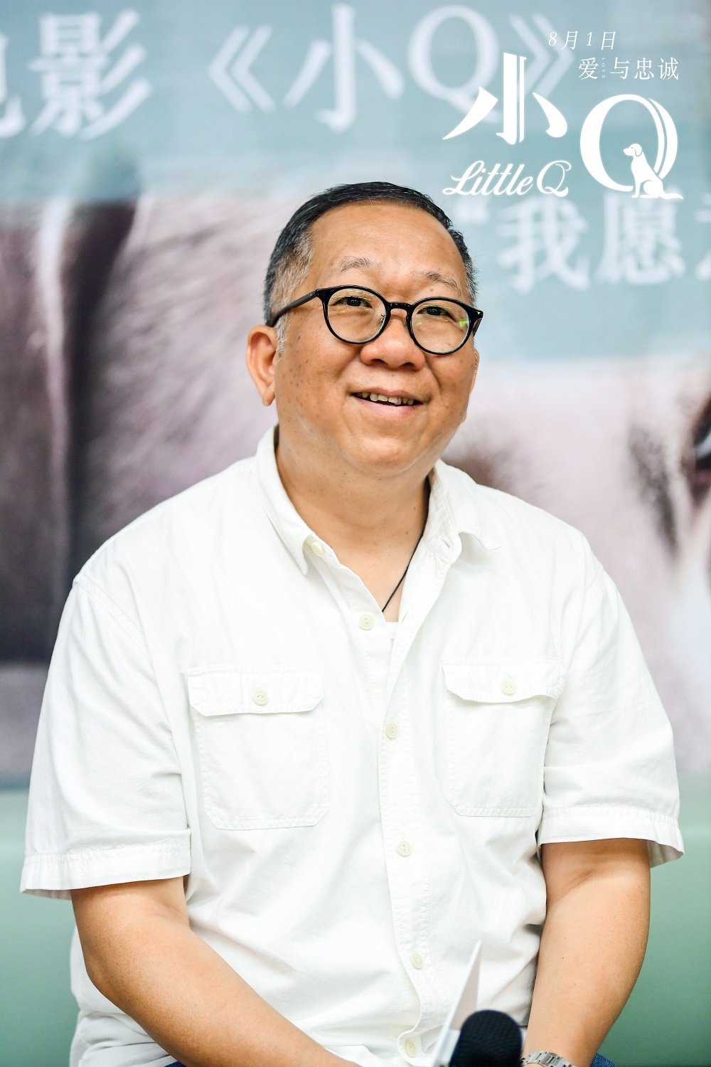 《小Q》路演暖炸广深 导盲犬温馨画面惹众人泪崩