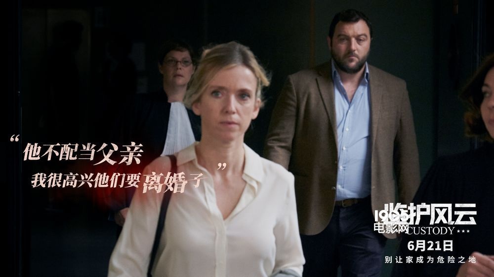 《监护风云》发布孩童视角剧照 陶红程琳倾情力荐