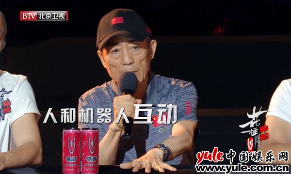 北京卫视《花样中国》张艺谋新节目对话未来科技  演员将与AI智能“谈恋爱”