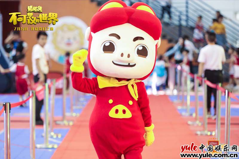 《猪猪侠·不可思议的世界》亮相篮球嘉年华 猪猪侠成全场焦点