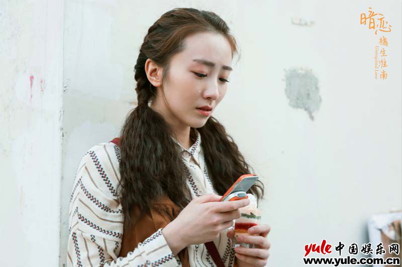 《暗恋橘生淮南》热播  沈雨饰江百丽演技获认可