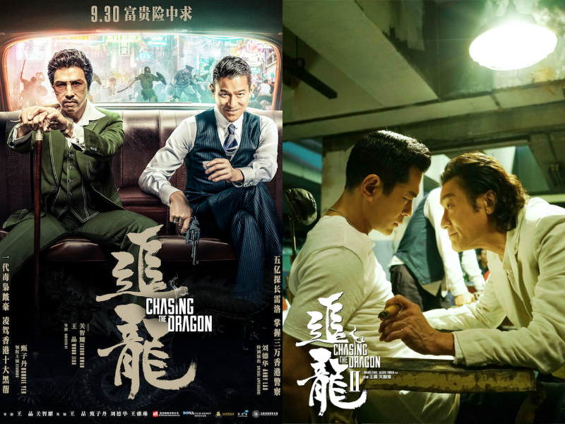 梁家辉《追龙2》演技炸裂 古天乐被誉为刘德华接班人？