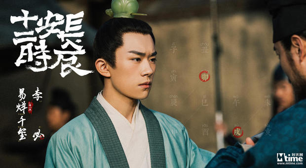 《长安十二时辰》海外付费上线 匠心品质展大国文化自信