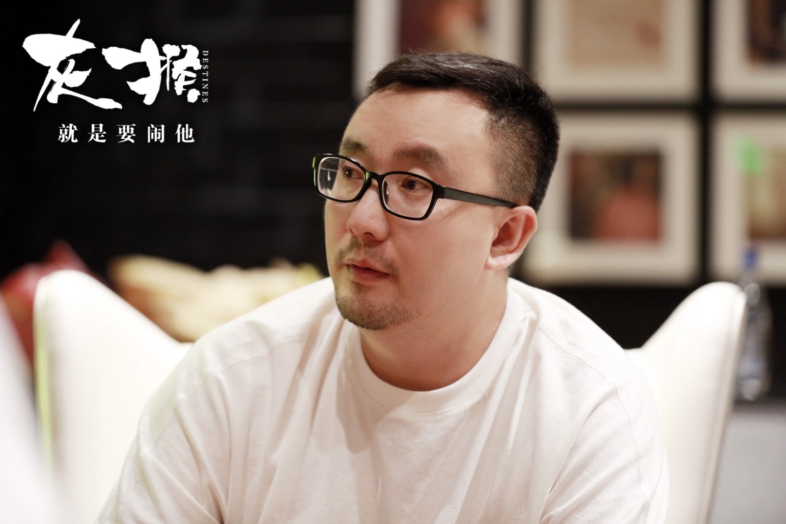 电影《灰猴》多视角诠释众生百态 主创幽默学习山西话