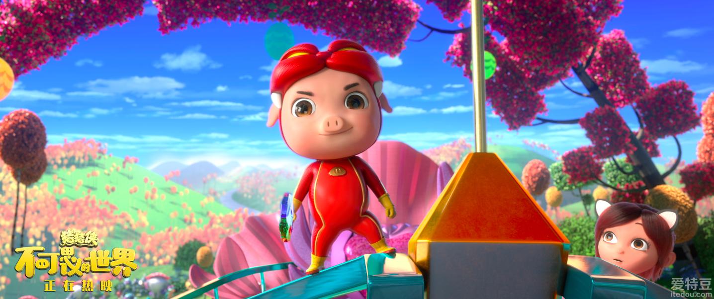 电影《猪猪侠·不可思议的世界》今日上映 超高口碑引燃今夏