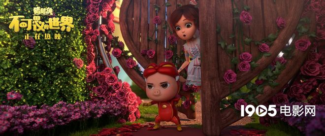 电影《猪猪侠·不可思议的世界》路演 国产动画获好评