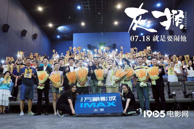 喜剧电影《灰猴》众主创回家 多线环形叙事获好评