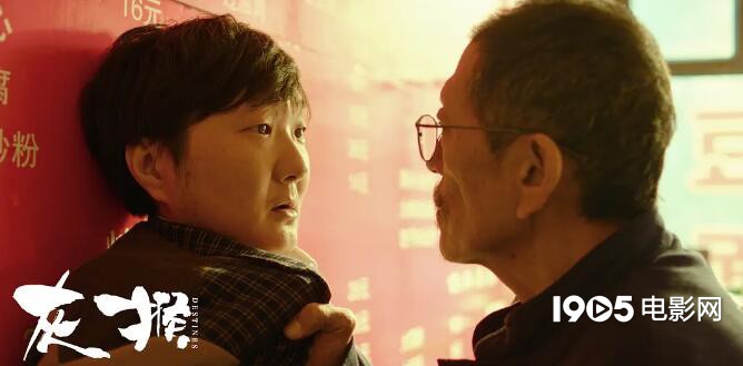 电影《灰猴》发布调档通知 将改在7月23日上映