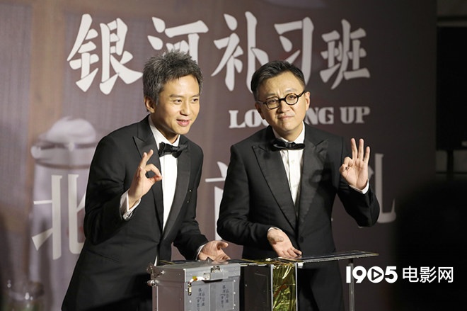 电影《银河补习班》取材邓超个人经历 白宇谈亲吻吴京