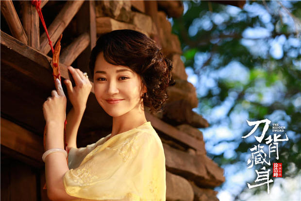 电影《刀背藏身》因“市场原因”撤档 徐浩峰执导