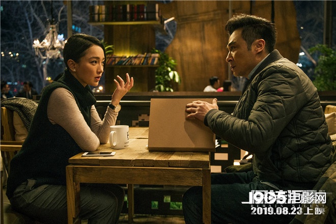 电影《保持沉默》曝剧照 周迅吴镇宇祖峰火药味十足