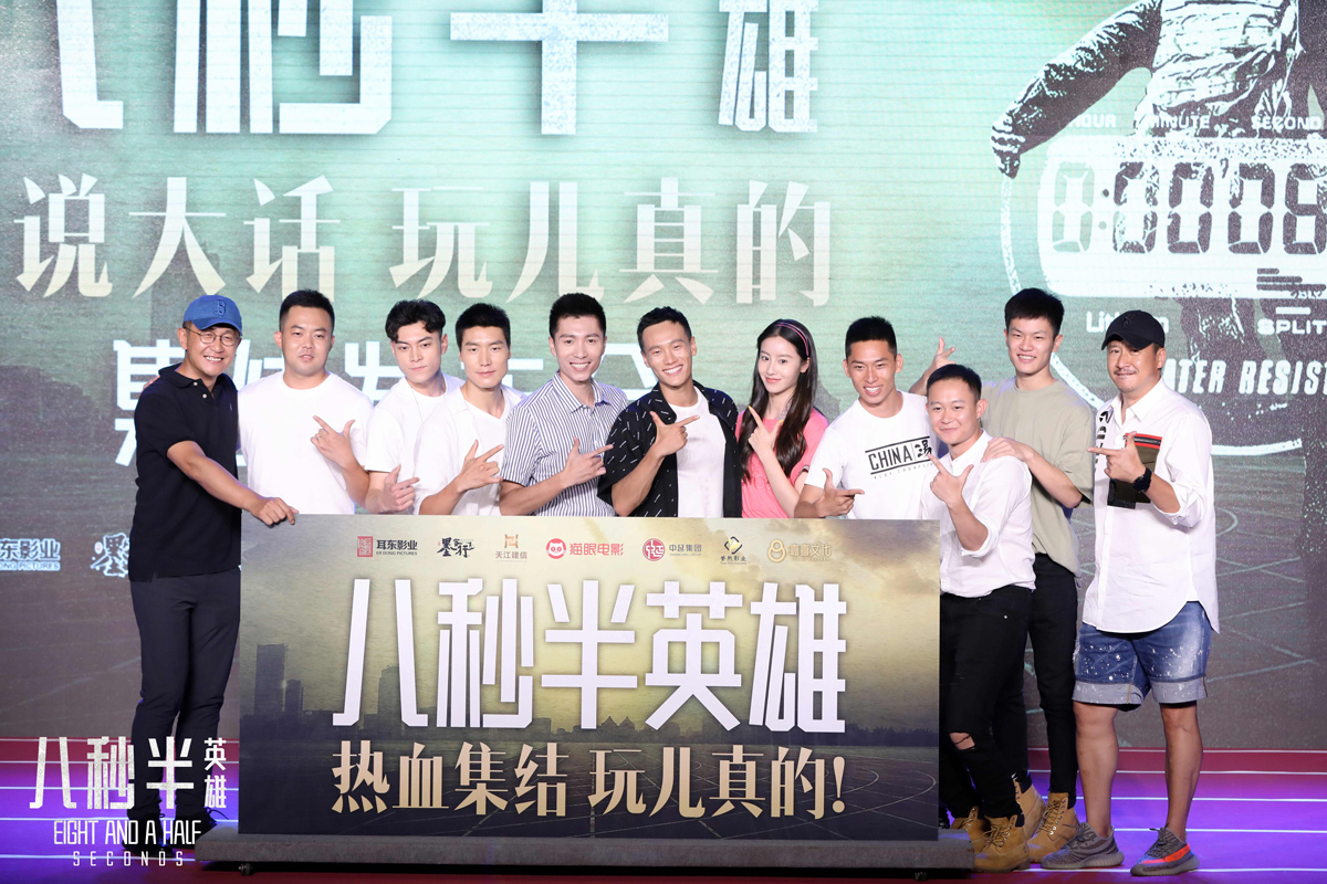 翟宇佳出席电影《八秒半英雄》发布会 担纲男主诠释血性军魂