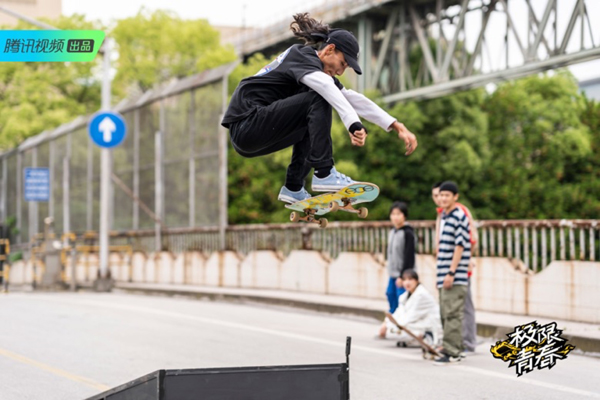 《极限青春》王珞丹、王一博、程潇战队初成拼团魂板圈“Pro”用行动定义滑板精神