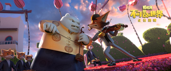 暑期合家欢首选影片 《猪猪侠·不可思议的世界》全国热映中