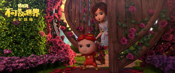 《猪猪侠·不可思议的世界》携少儿电视台多城路演 引爆口碑