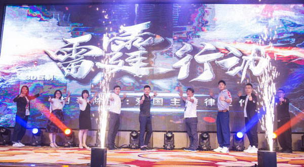 众多明星导演亮相3D巨制电影《雷霆行动》新闻发布会