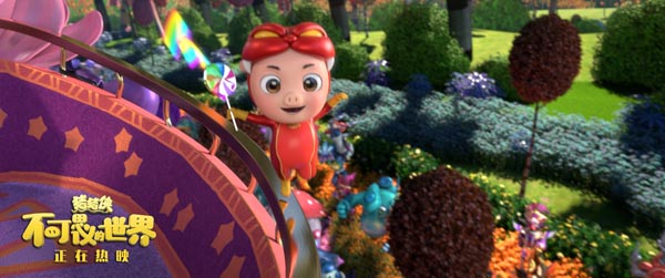 《猪猪侠·不可思议的世界》全国热映  成亲子暑期必看影片！