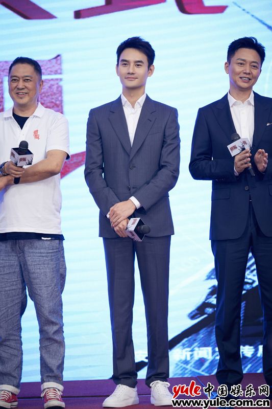 国内首部跨国经侦剧《猎狐》开机 王凯挑战高智商经侦案件