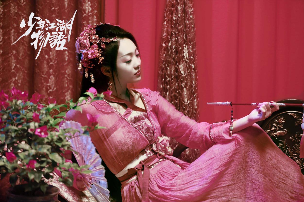 从爱豆蜕变新生代演员 《少年江湖物语》主演王倩全领域“走花路”