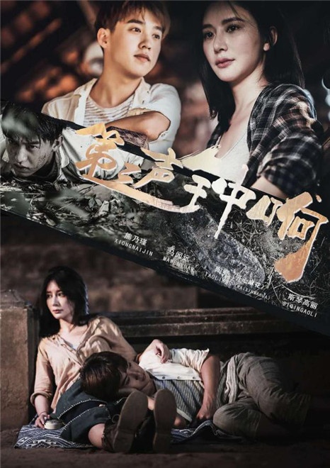 爱情公路电影《完美曝光》改名为《第三声钟响》