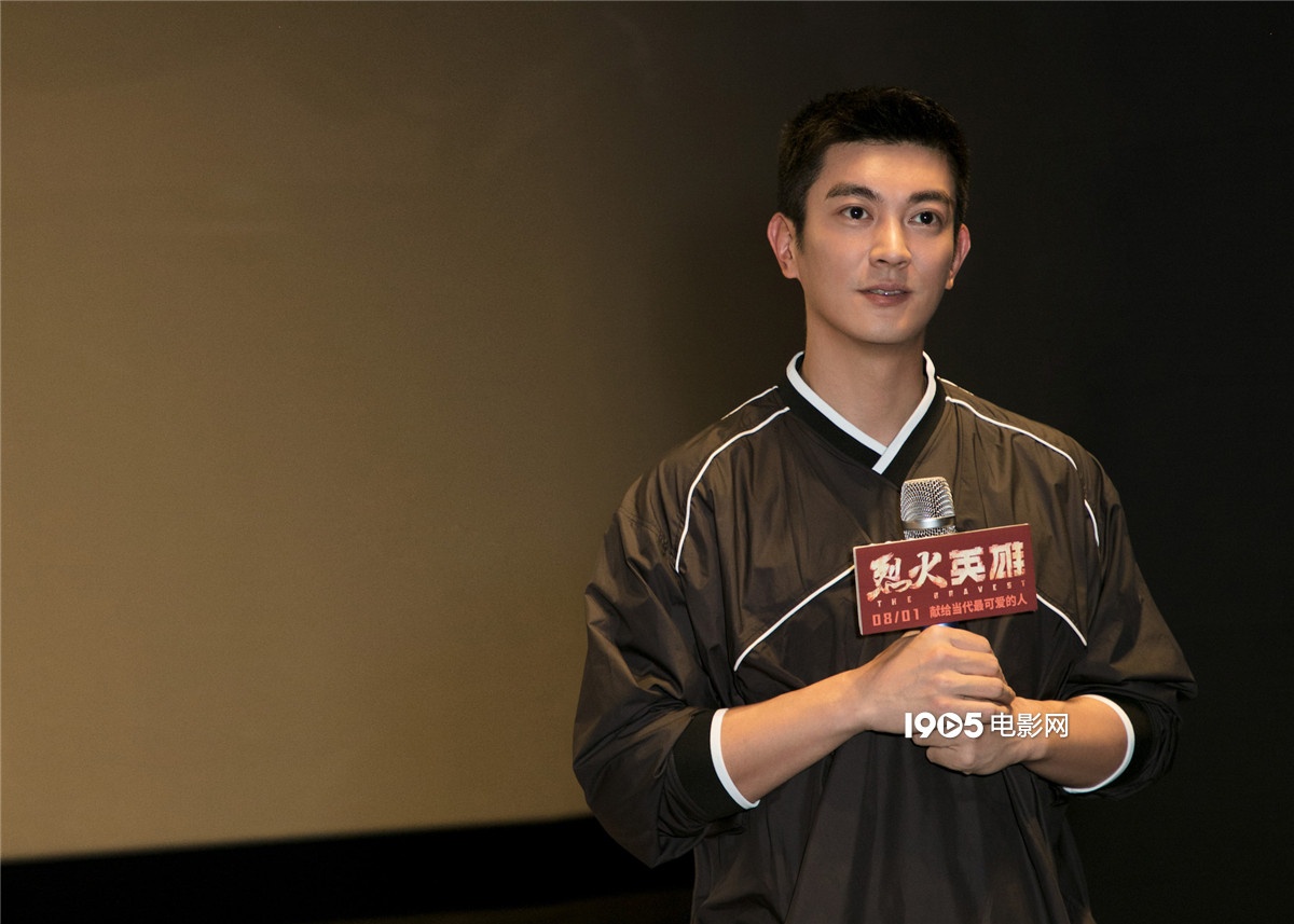 《烈火英雄》燃情路演 钢铁队长杜江致敬消防员