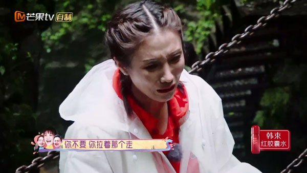《我最爱的女人们》杨烁河道爬索险些滑倒 王黎雯被急哭大喊“求你慢点”