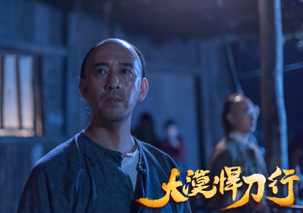 董波《大漠悍刀行》热映，挑梁男主再现镖师传奇