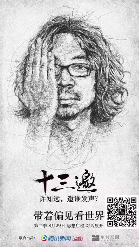 是什么成就旅读综艺《是面包》，大伙儿纪录展现有品质、有格调的创作原力