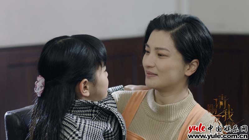 《请赐我一双翅膀》将收官  王艺曈去向受关注