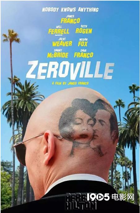 光头“付兰兰”上线!自导自演《梦断影都》曝预告