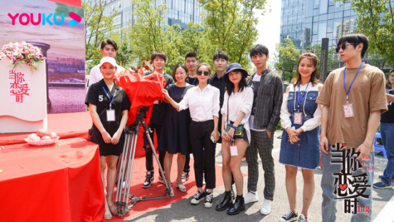 爱情短剧《当你恋爱时》南京开机 青春班底开启恋爱新图鉴