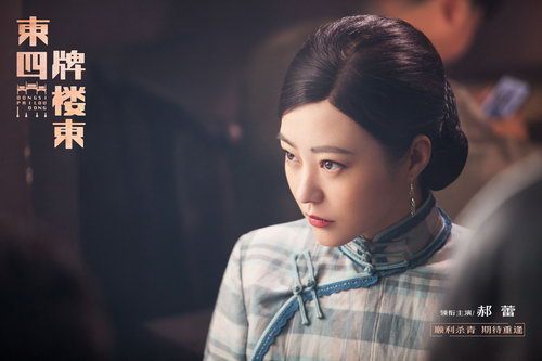 《东四牌楼东》戏骨云集 或登录北京卫视