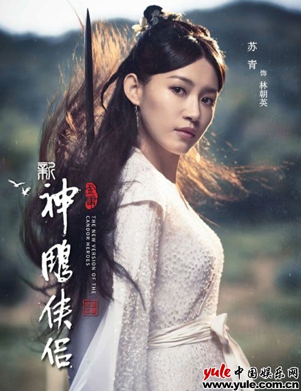 苏青《北京西城故事》热拍  见证胡同青年的风华岁月