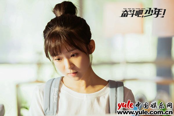 宋伊人《奋斗吧少年》热播  化身迷妹热血打call