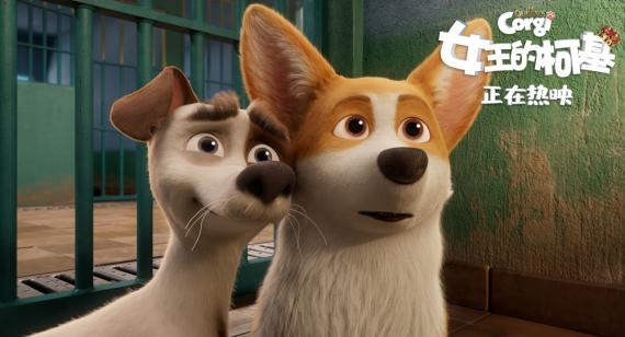 重温经典！《女王的柯基》幽默致敬《搏击俱乐部》 