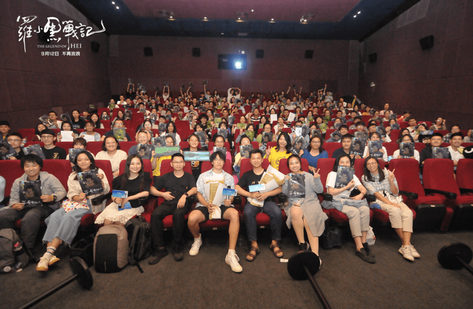 《罗小黑战记》杭州路演人气爆棚