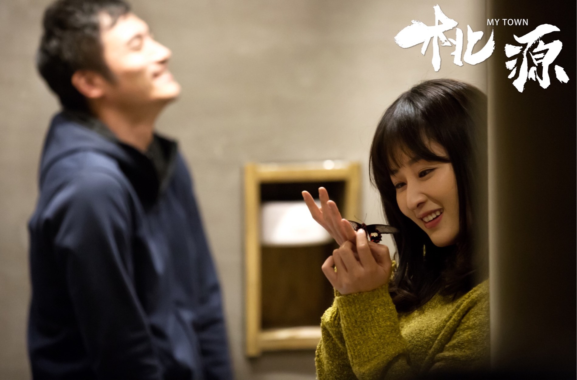 吕星辰凭《桃源》获荔枝国际电影节最佳表演奖