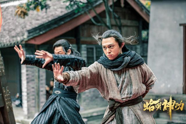 玄幻武侠电影《蛤蟆神功》 9.25腾讯视频上映