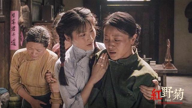 《红野菊》10月3日强势定档  看百姓如何扛起民族大义之旗