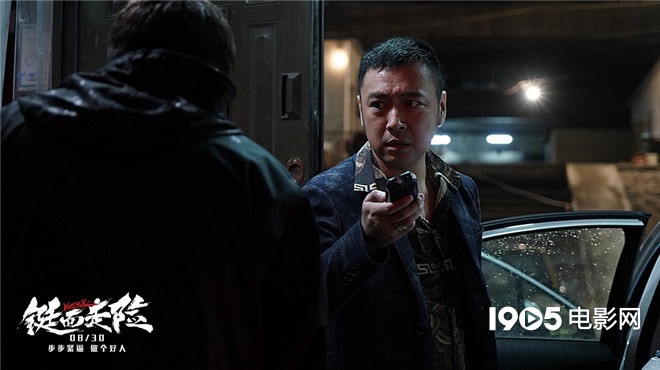 《铤而走险》正式公映 大鹏欧豪转型演绎犯罪佳作