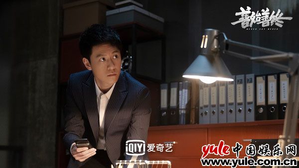 《善始善终》剧情高潮迭起，秦俊杰屡遭怀疑再陷危机