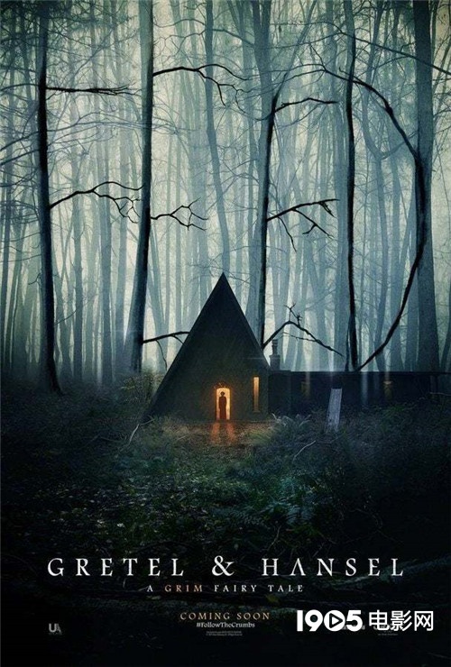 暗黑格林童话来袭！《格蕾特与韩塞尔》曝光海报