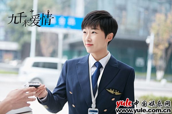 刘洛汐《九千米爱情》正在热播 用心诠释成熟职业女性