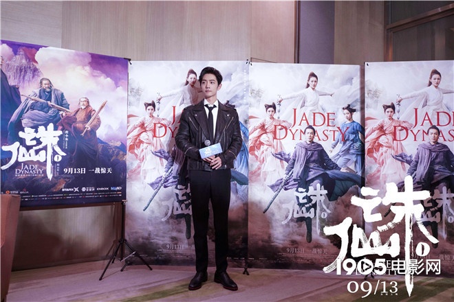 肖战惊喜空降苏州 《诛仙Ⅰ》路演火热进行中