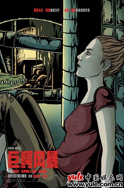 《巨鳄风暴》发“致命倒数”海报预告  中秋档唯一进口大片惊悚来袭