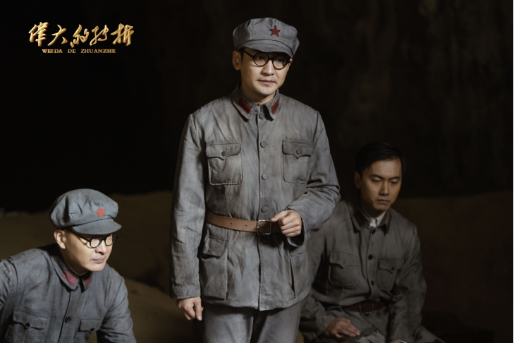 革命献礼剧《伟大的转折》热播，吴佟饰演张闻天