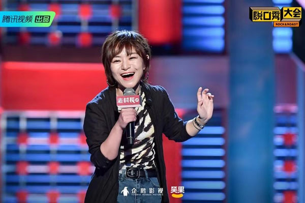 《脱口秀大会2》播出半决赛 庞博思文成功晋级