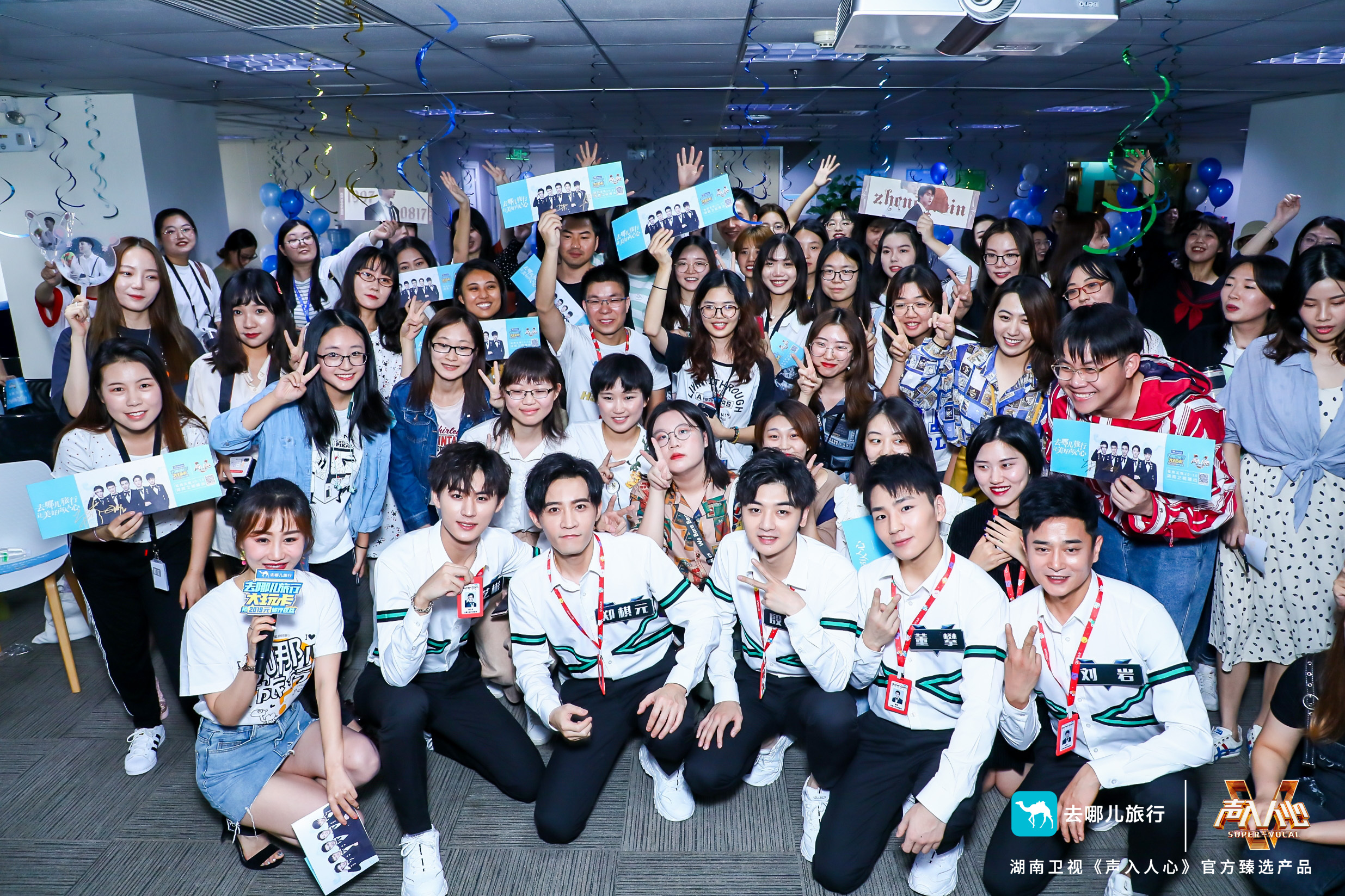 《声入人心2》郑棋元、刘岩现身见面会，火爆互动惊喜十足!