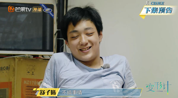 《变形计》舒子曦提前结束变形？陈天恒发高烧紧急送入医院